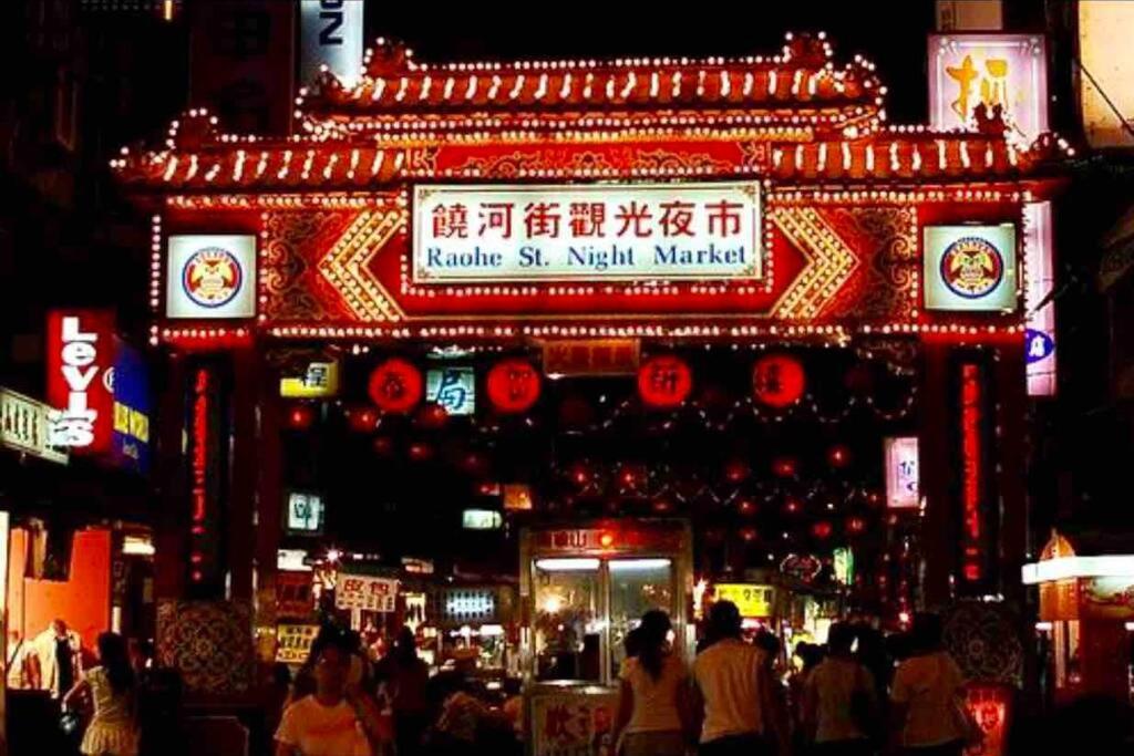 瑞芳老街.緩慢樂活 New Taipei City ภายนอก รูปภาพ